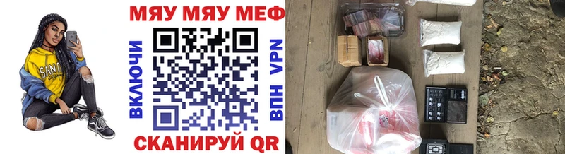 Продажа наркотиков Называевск МЕТАДОН  Гашиш  СОЛЬ 