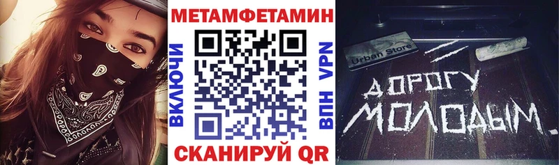 где найти   Называевск  АМФ Premium 