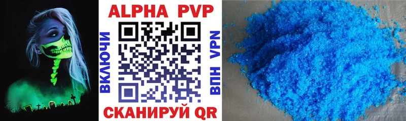 Alpha-PVP крисы CK  Называевск 