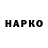 КОКАИН VHQ Den Stupin