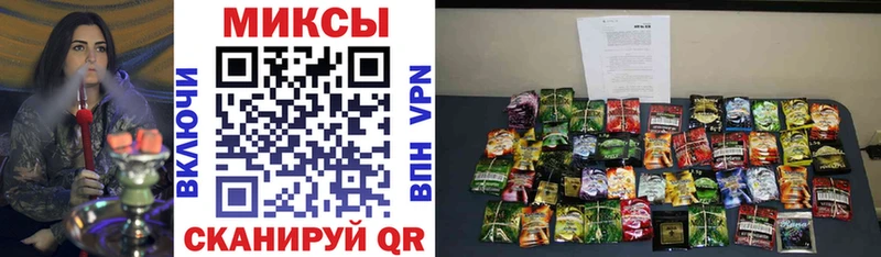 Бутират буратино Называевск