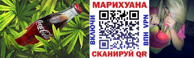 Еда ТГК конопля  mega ONION  Называевск 
