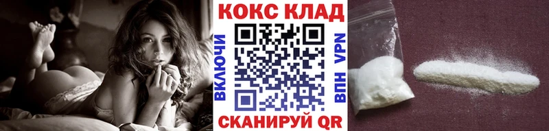 COCAIN 98% Называевск