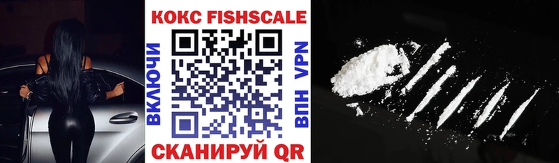 цена наркотик  Называевск  КОКАИН 98% 
