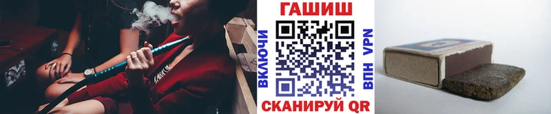 Гашиш Premium  закладка  Называевск 
