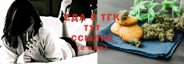 амфетамин Кукмор