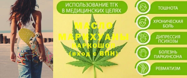 амфетамин Кукмор