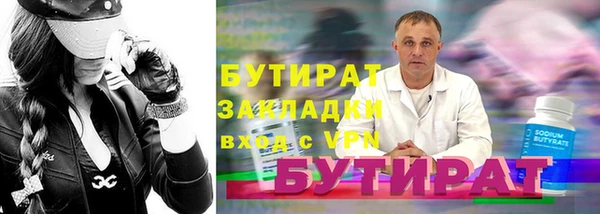 хмурый Куйбышев