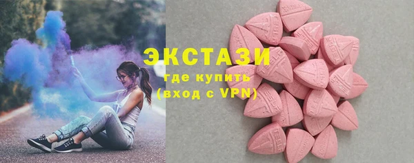 МДМА Кулебаки