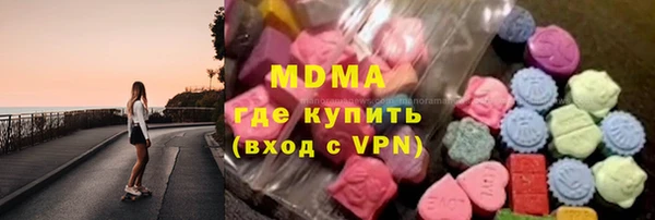 МДМА Кулебаки