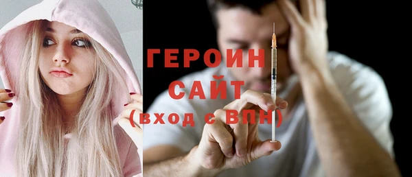 МДМА Кулебаки