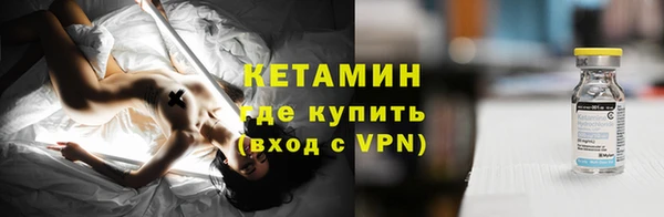 МДМА Кулебаки