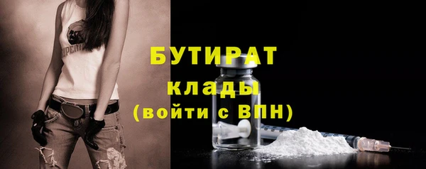 хмурый Куйбышев