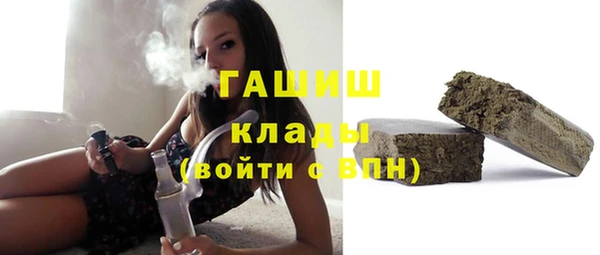 МДМА Кулебаки