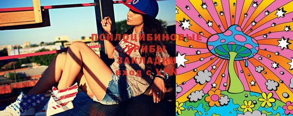 МДМА Кулебаки