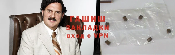 МДМА Кулебаки