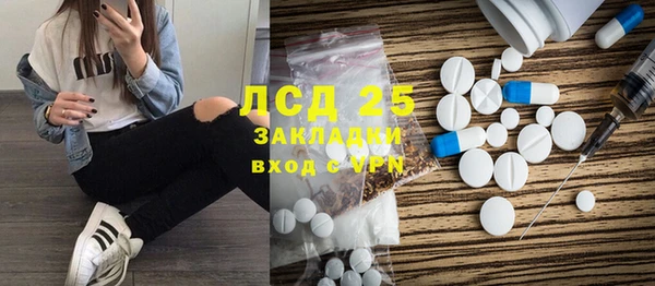 МДМА Кулебаки