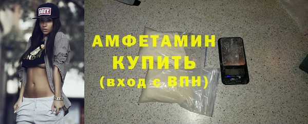 МДМА Кулебаки