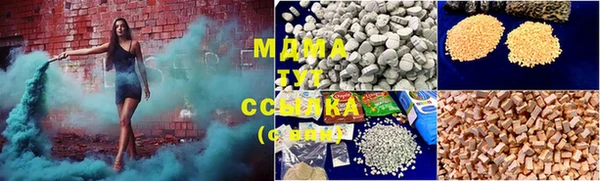 МДМА Кулебаки