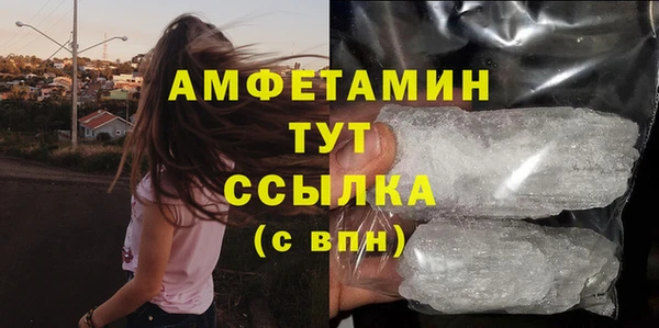 амфетамин Кукмор