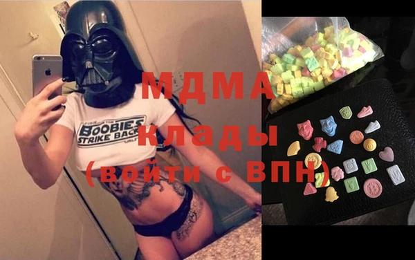 МДМА Кулебаки
