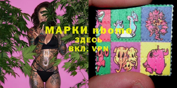 амфетамин Кукмор