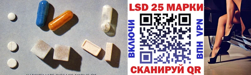 маркетплейс состав Называевск Лсд 25 экстази ecstasy