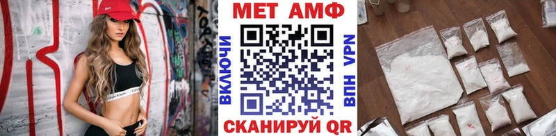 дарнет шоп  Называевск  МЕТАМФЕТАМИН Декстрометамфетамин 99.9% 