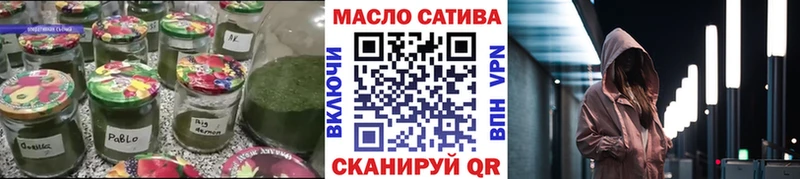 ТГК концентрат  Называевск 
